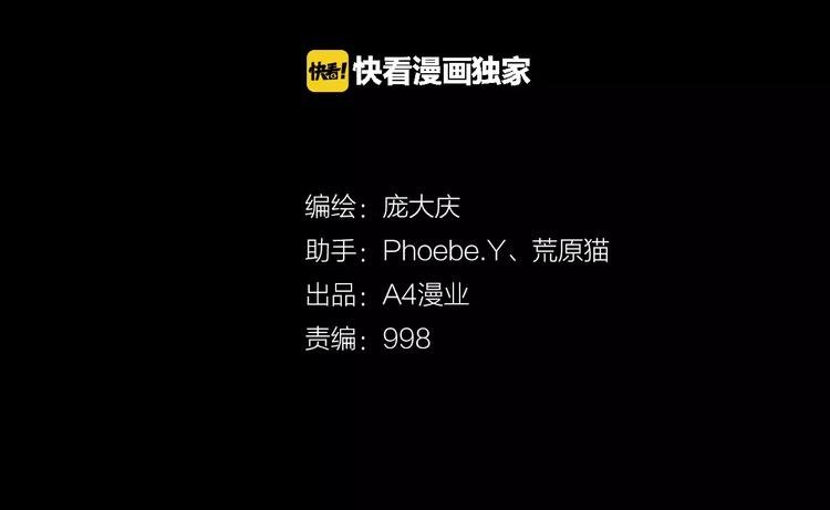 第26话 失眠电影院（1）