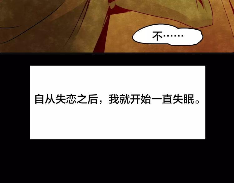 第26话 失眠电影院（1）