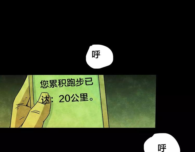 第26话 失眠电影院（1）