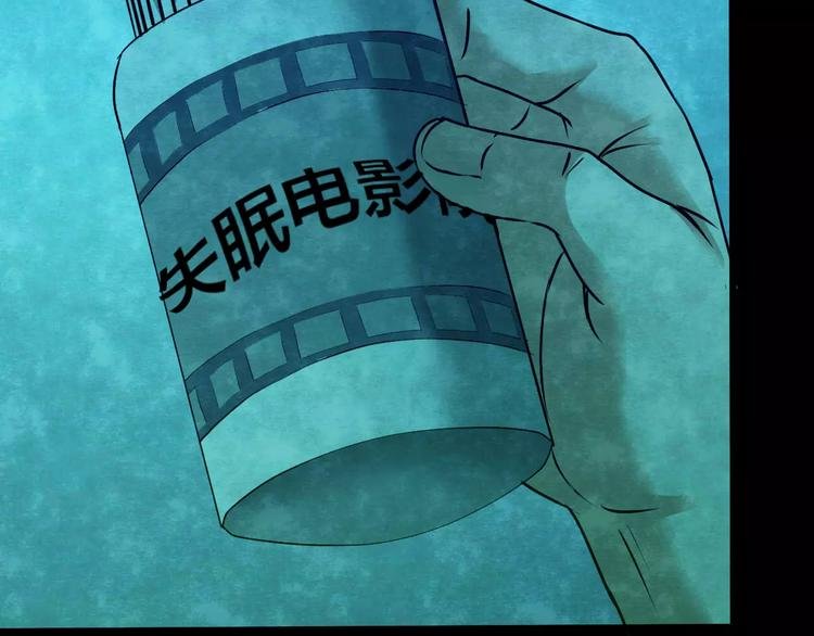 第27话 失眠电影院（2）