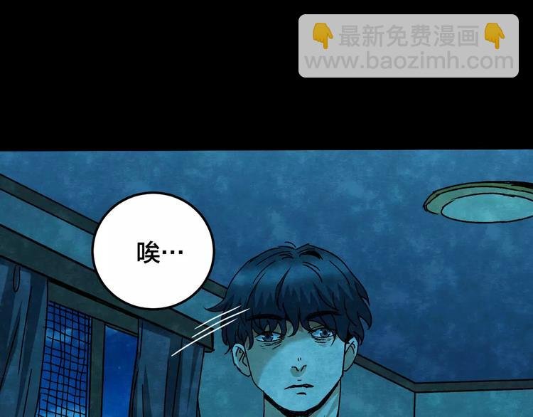 第27话 失眠电影院（2）