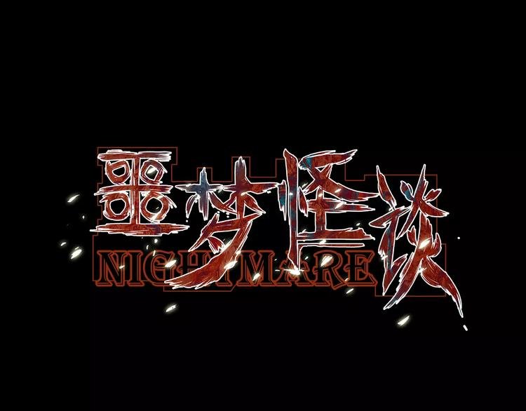 第28话 失眠电影院（3）
