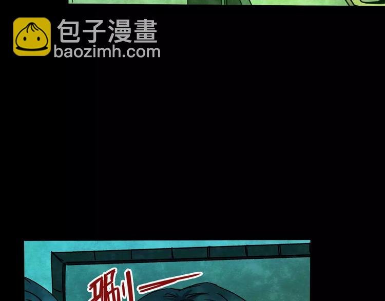 第28话 失眠电影院（3）