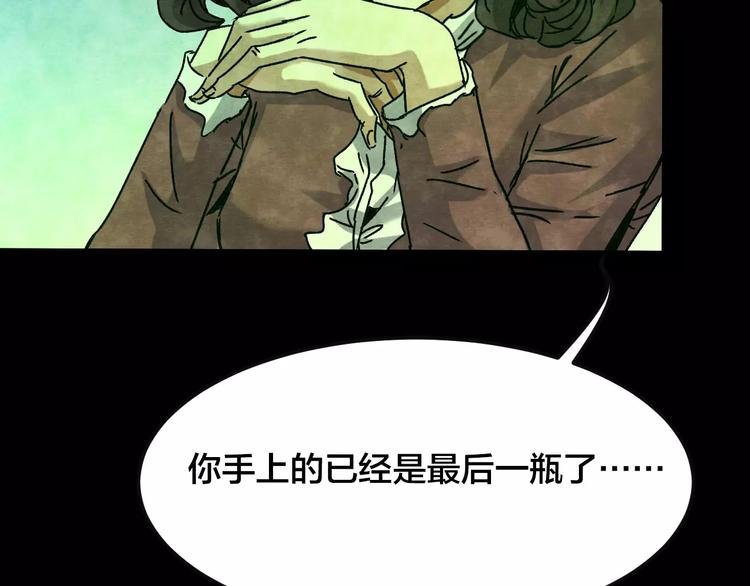 第28话 失眠电影院（3）