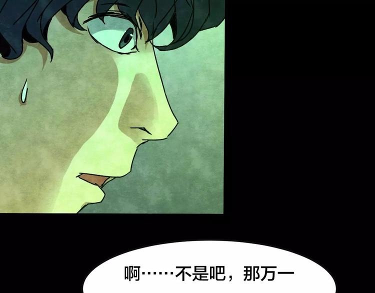 第28话 失眠电影院（3）
