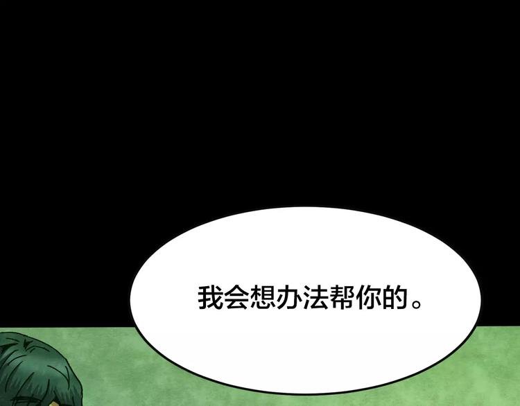 第28话 失眠电影院（3）