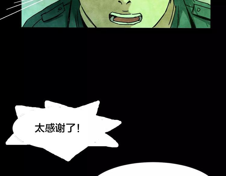 第28话 失眠电影院（3）