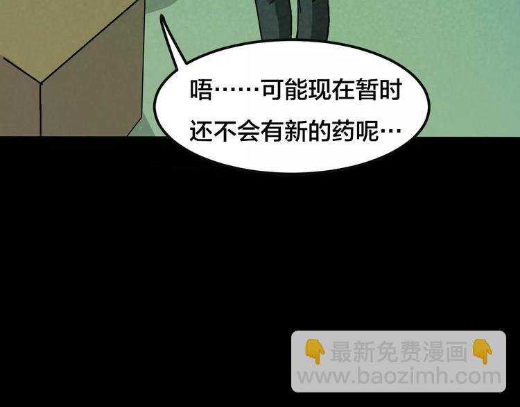 第29话 失眠电影院（4）