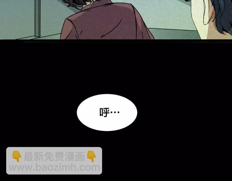 第29话 失眠电影院（4）