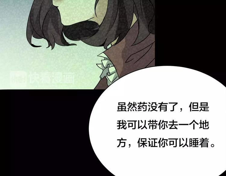 第29话 失眠电影院（4）