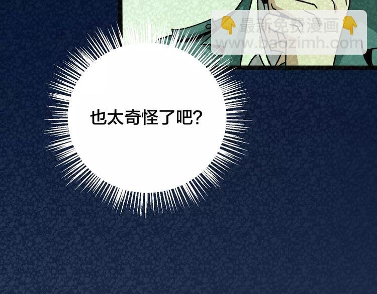 第29话 失眠电影院（4）