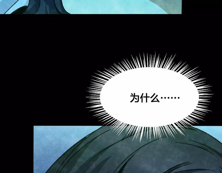 第30话 失眠电影院（5）