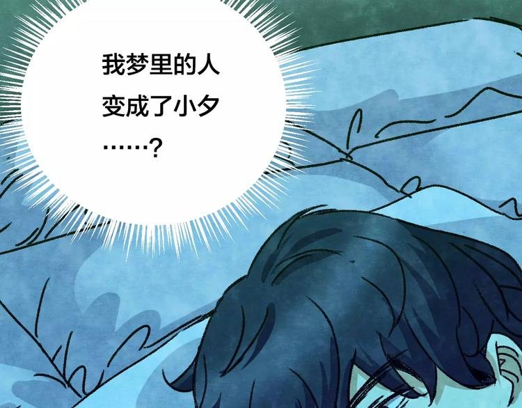 第30话 失眠电影院（5）