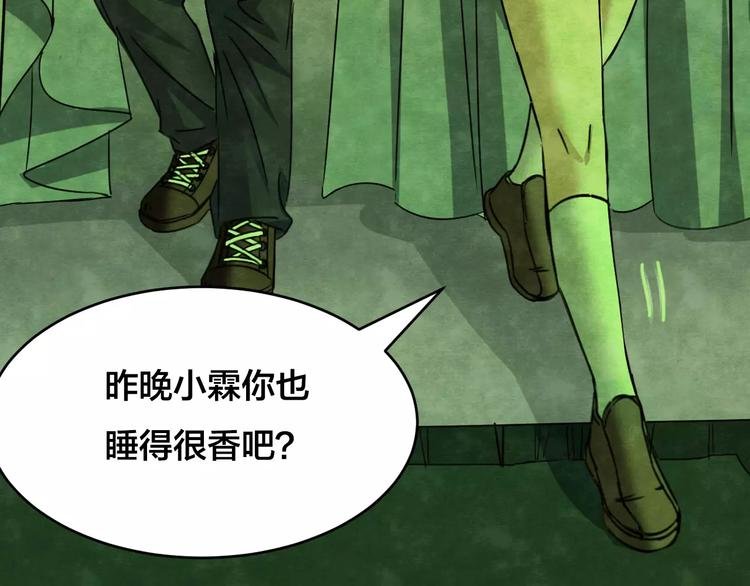 第30话 失眠电影院（5）