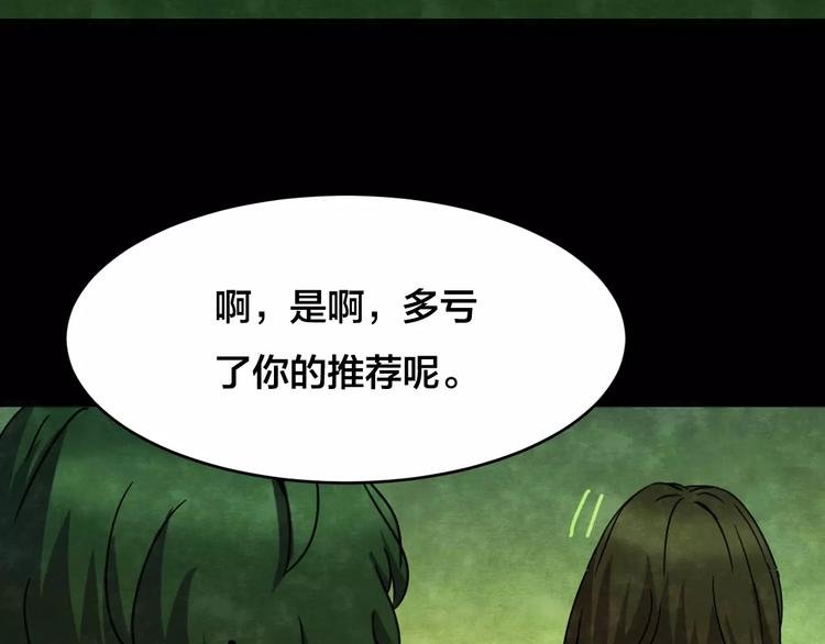 第30话 失眠电影院（5）