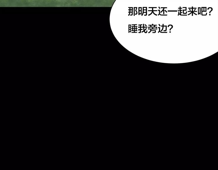 第30话 失眠电影院（5）