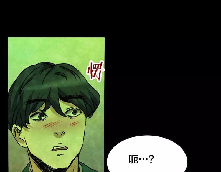 第30话 失眠电影院（5）