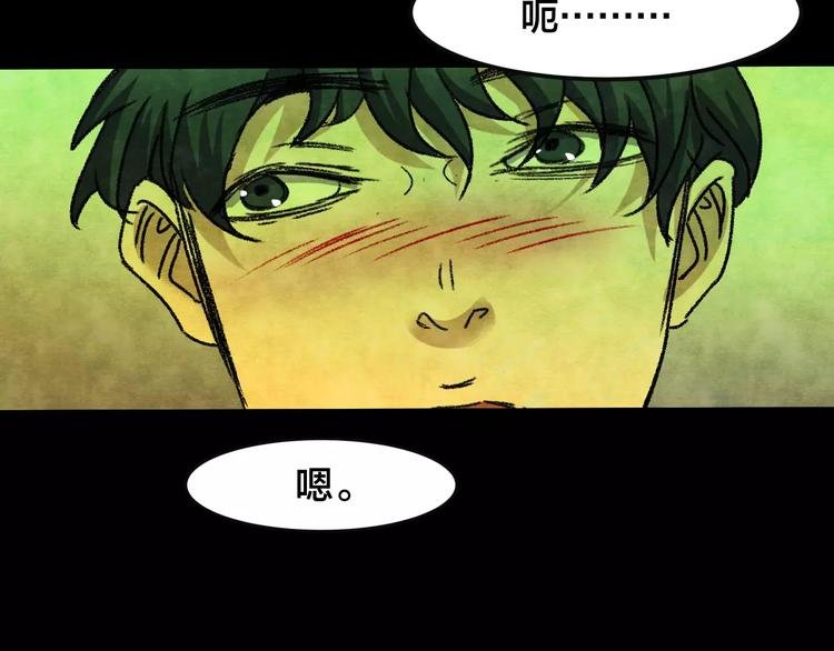 第30话 失眠电影院（5）