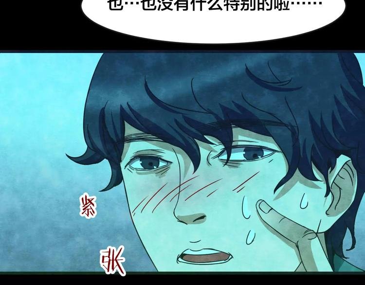 第30话 失眠电影院（5）