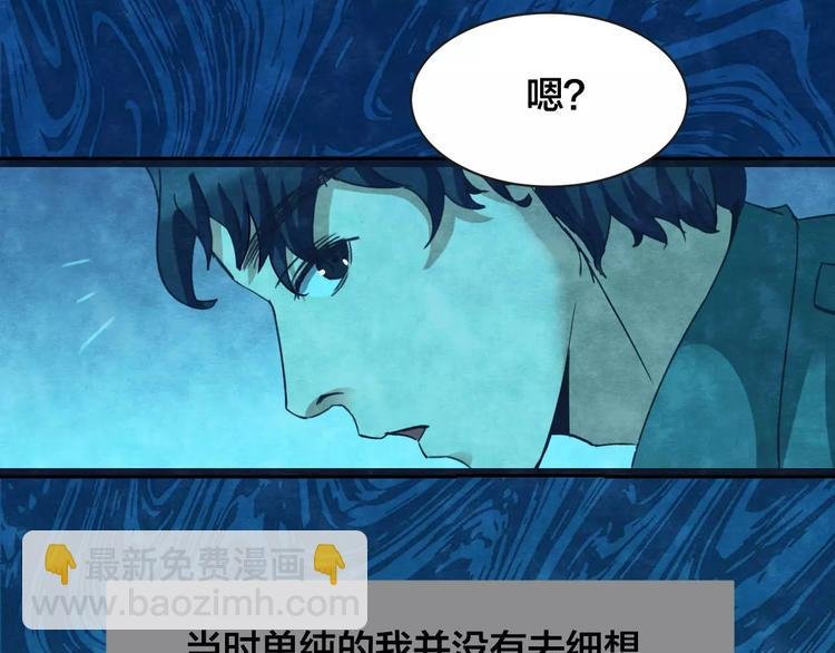 第30话 失眠电影院（5）