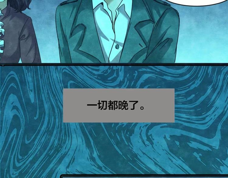 第30话 失眠电影院（5）