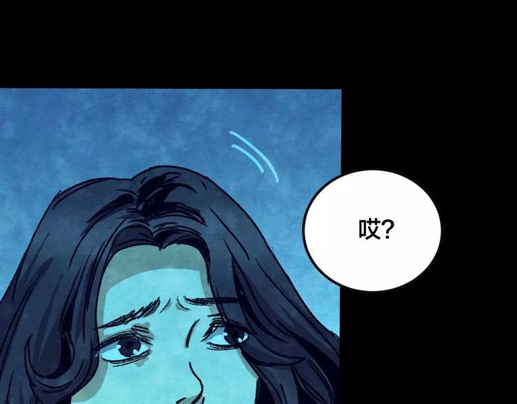 第30话 失眠电影院（5）