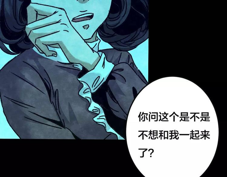 第30话 失眠电影院（5）