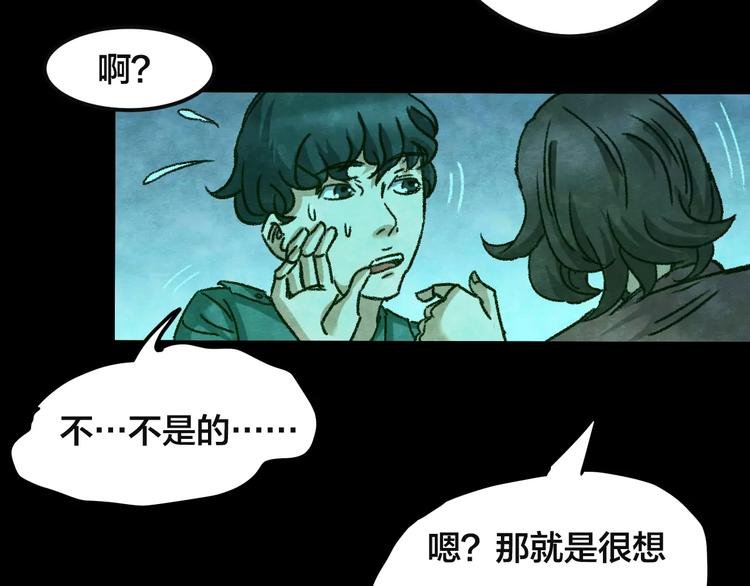 第30话 失眠电影院（5）