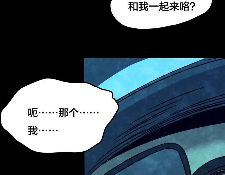 第30话 失眠电影院（5）
