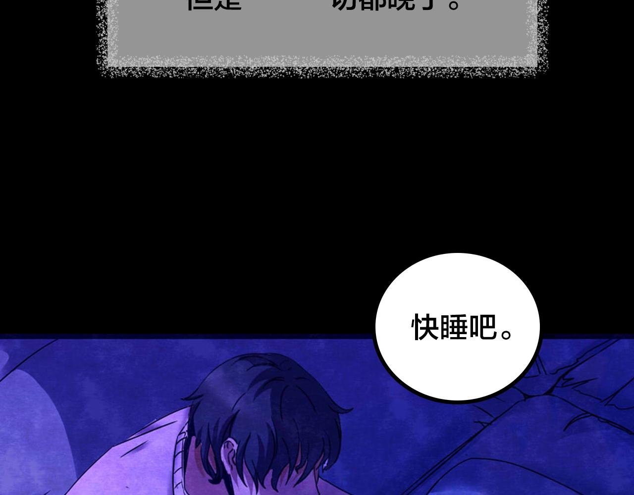 第31话 失眠电影院（6）
