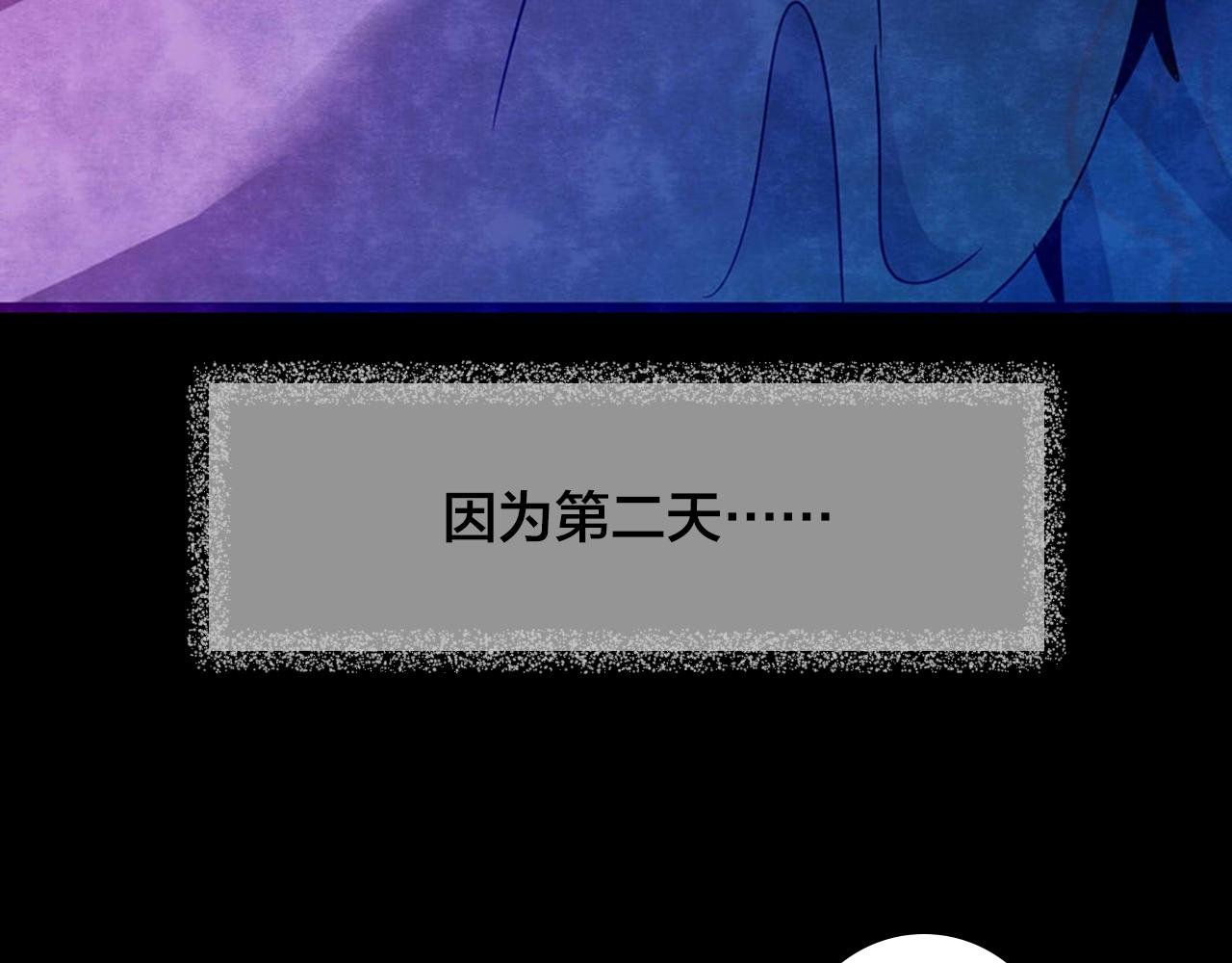 第31话 失眠电影院（6）