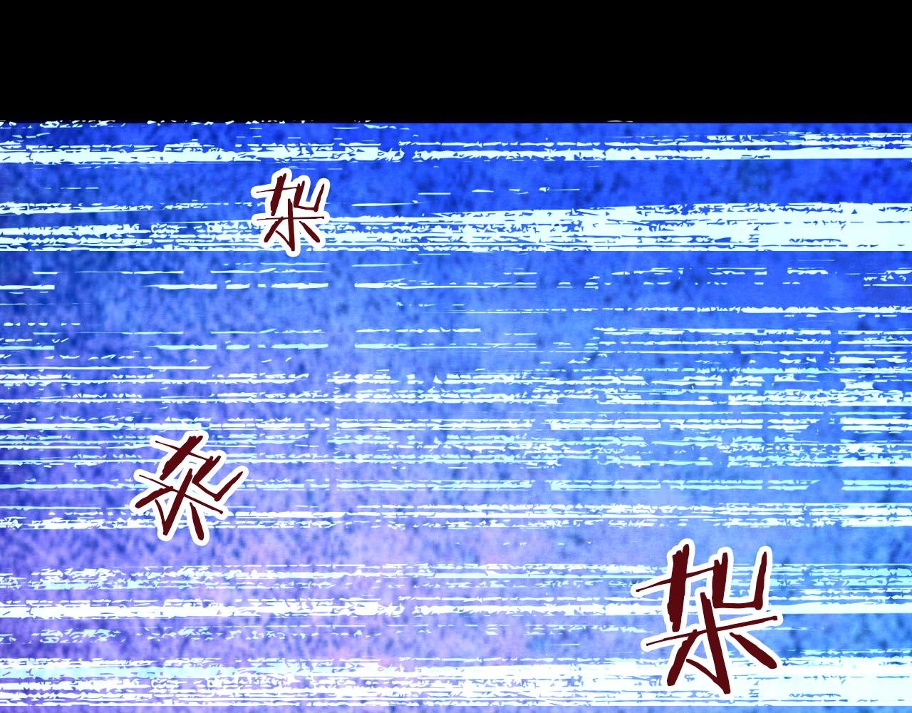 第31话 失眠电影院（6）