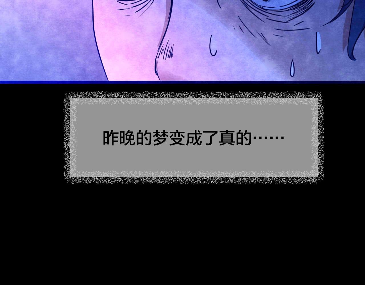 第31话 失眠电影院（6）