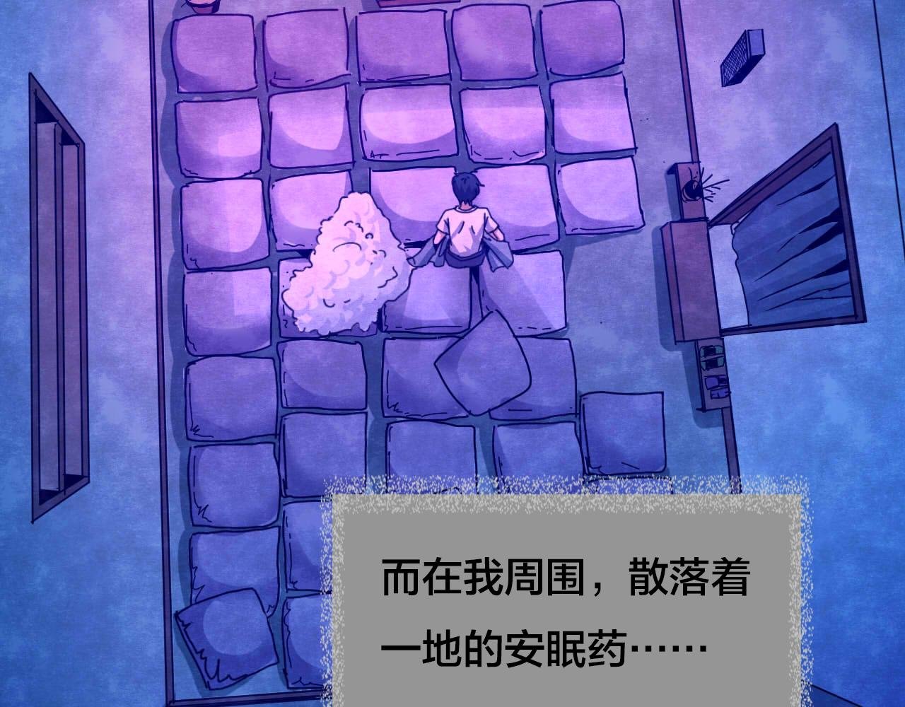 第31话 失眠电影院（6）