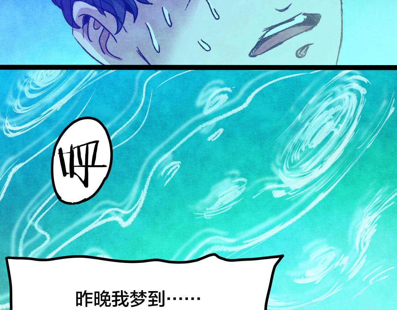 第31话 失眠电影院（6）