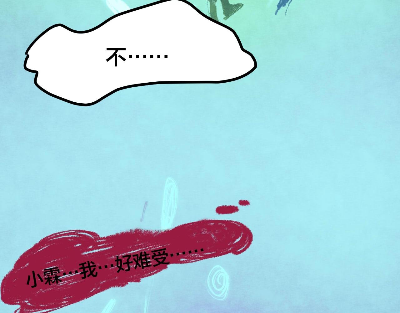 第31话 失眠电影院（6）