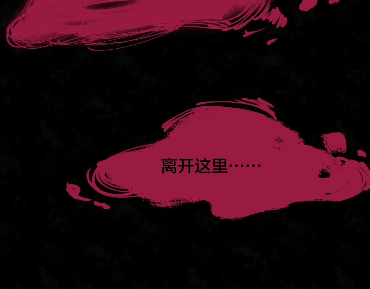 第31话 失眠电影院（6）