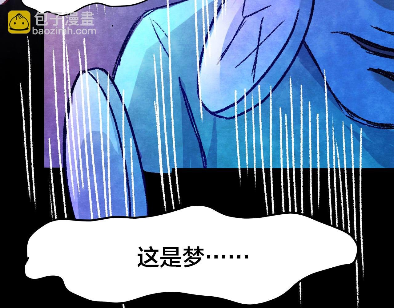 第31话 失眠电影院（6）