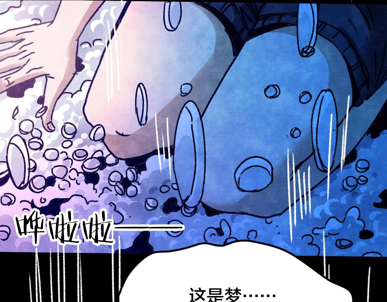 第31话 失眠电影院（6）