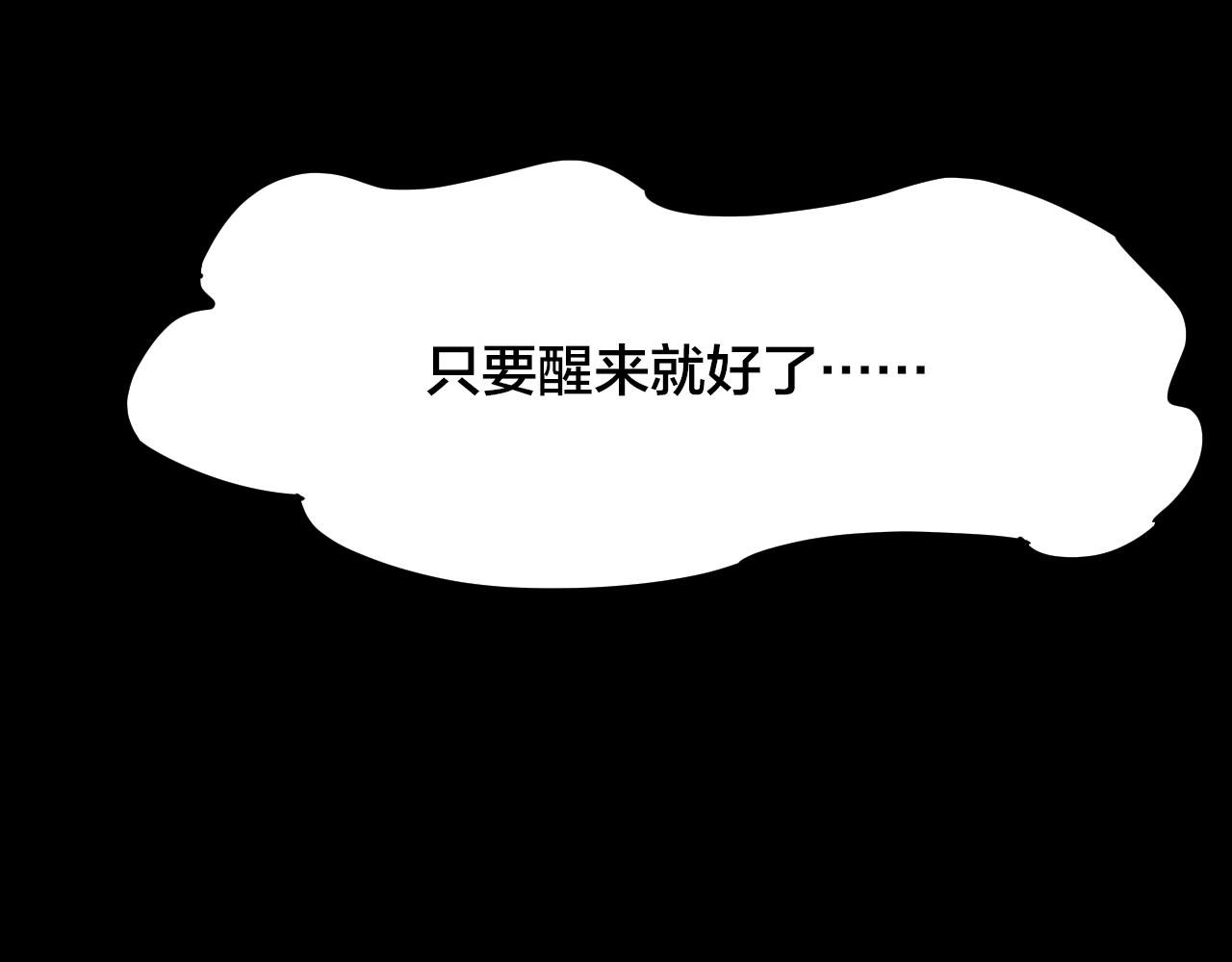 第31话 失眠电影院（6）