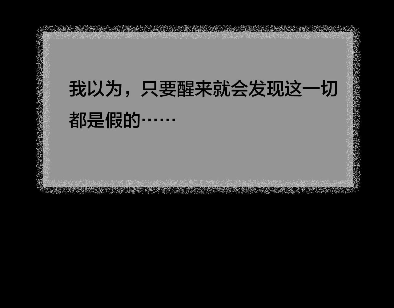 第31话 失眠电影院（6）