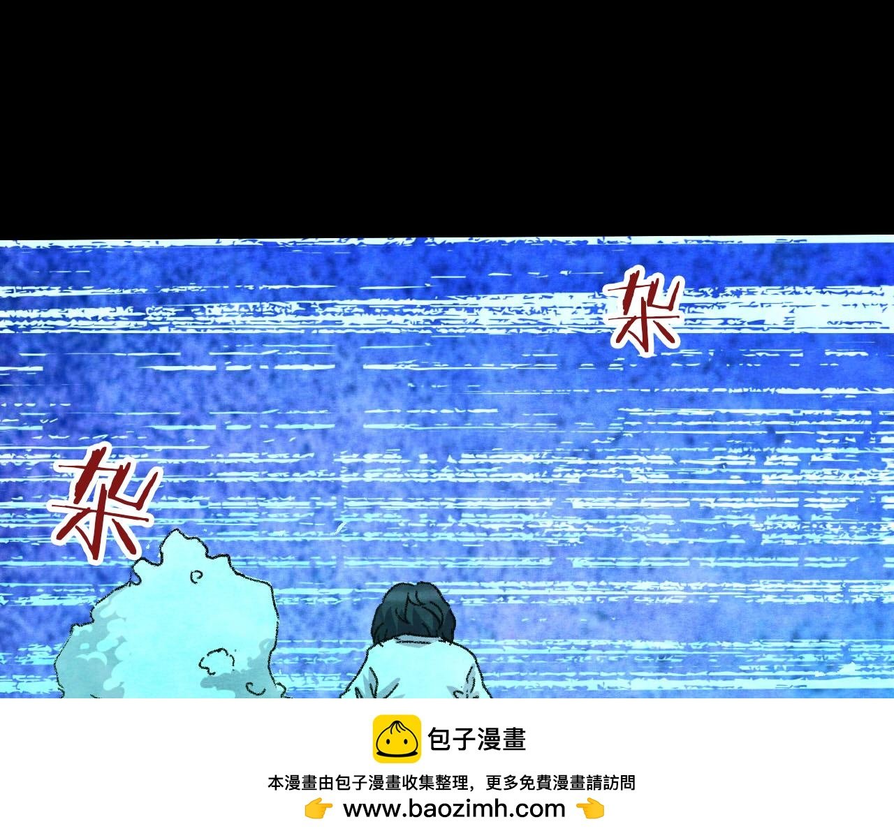 第31话 失眠电影院（6）