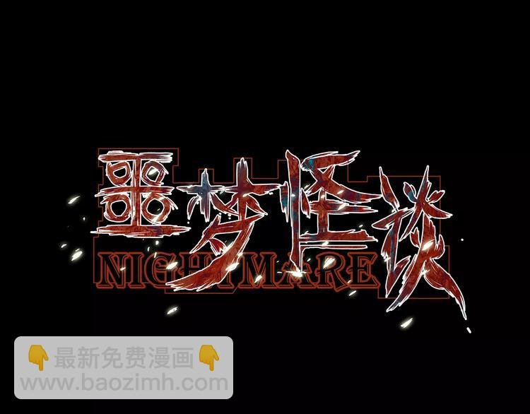 第5话 变脸大师（1）