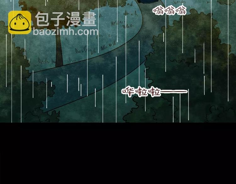 第5话 变脸大师（1）