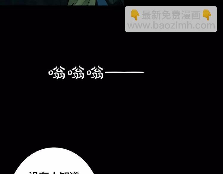 第5话 变脸大师（1）