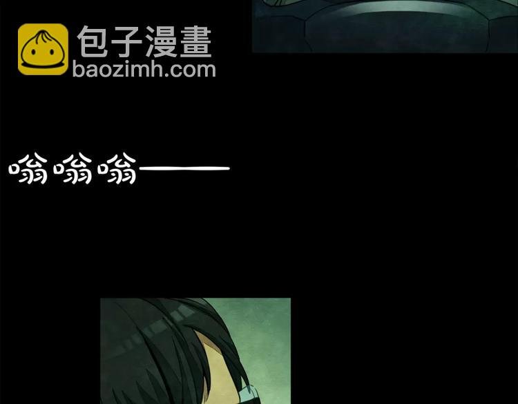 第5话 变脸大师（1）