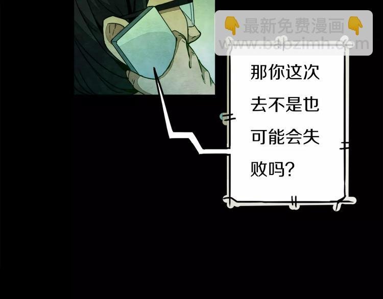 第5话 变脸大师（1）