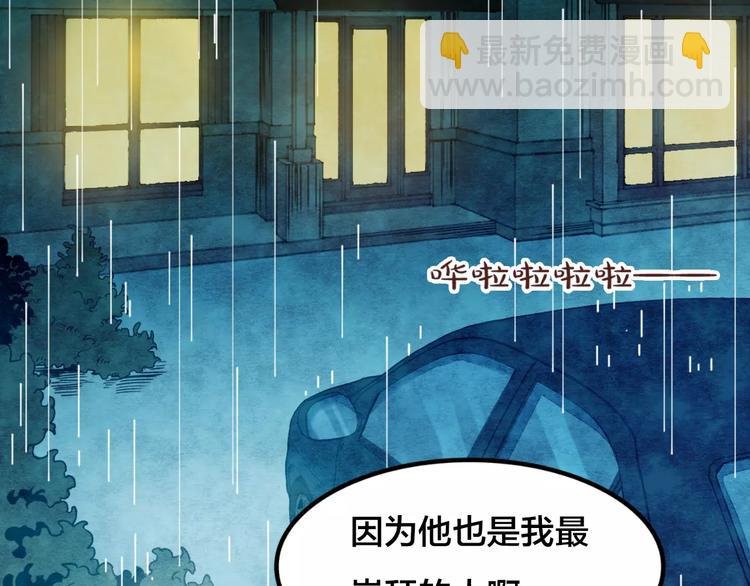 第5话 变脸大师（1）