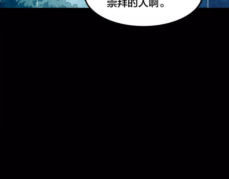 第5话 变脸大师（1）