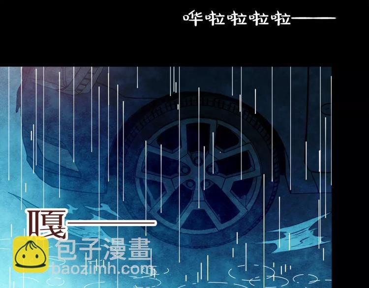 第5话 变脸大师（1）